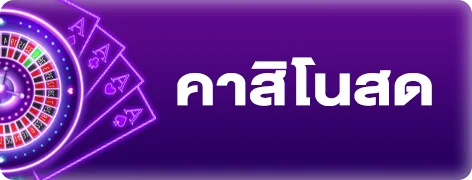 โลโก้ค่าย PG Soft เกมสล็อตยอดนิยมบน TMB77