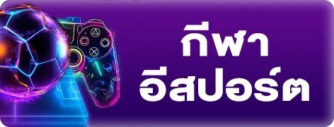 โลโก้ค่าย Jili เกมสล็อตแตกง่ายบน TMB77